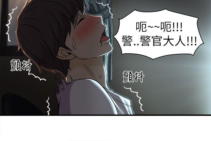 [韩国漫画] 制服的诱惑 剧情,熟女人妻,巨乳大奶,OL#[29P]-14