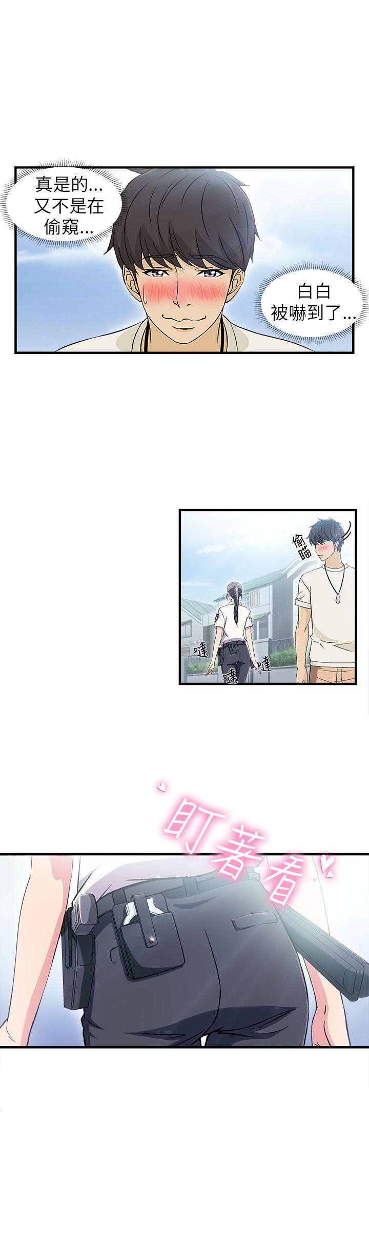 [韩国漫画] 制服的诱惑 剧情,熟女人妻,巨乳大奶,OL#[29P]-9