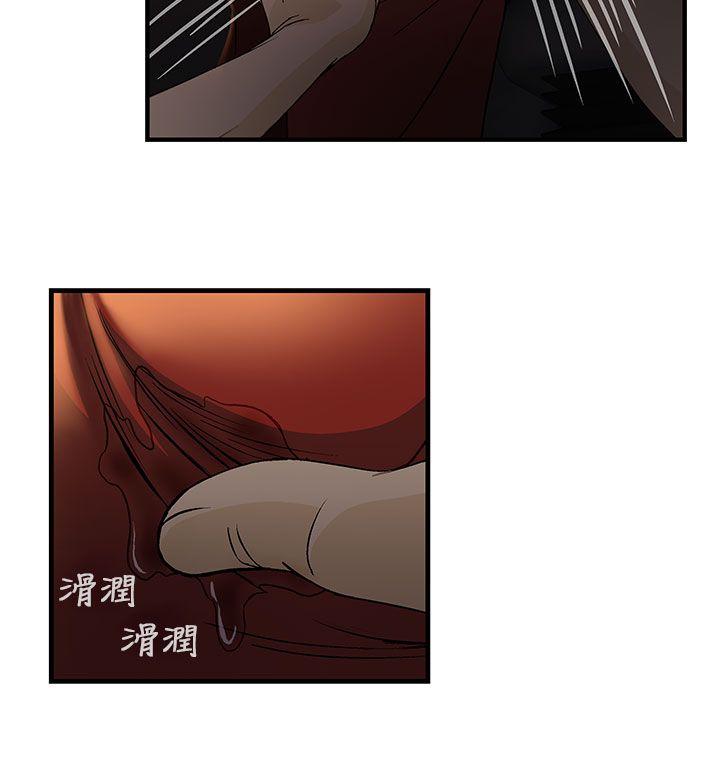 [韩国漫画] 制服的诱惑 剧情,熟女人妻,巨乳大奶,OL#[32P]-2