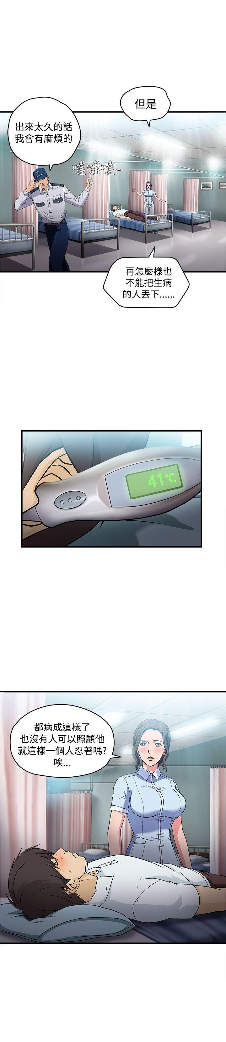 [韩国漫画] 制服的诱惑 剧情,熟女人妻,巨乳大奶,OL#[22P]-13