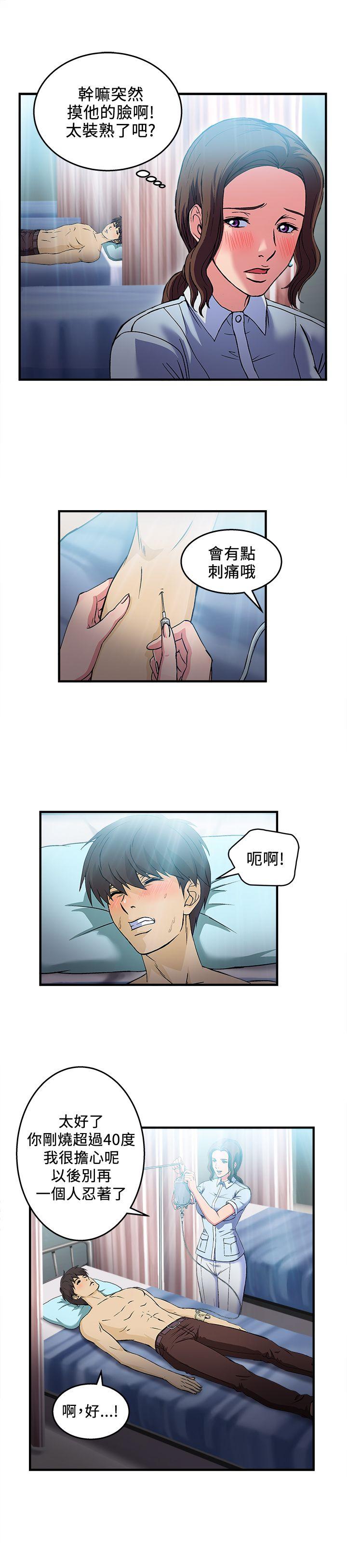 [韩国漫画] 制服的诱惑 剧情,熟女人妻,巨乳大奶,OL#[22P]-19