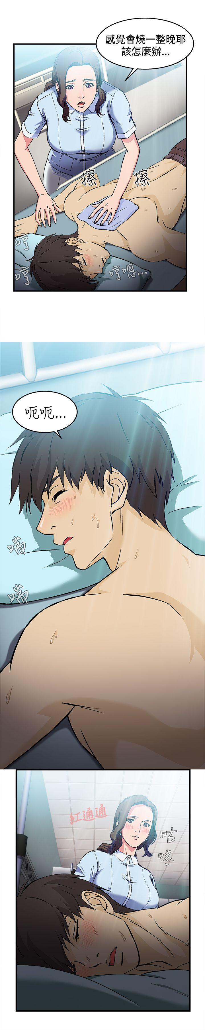 [韩国漫画] 制服的诱惑 剧情,熟女人妻,巨乳大奶,OL#[22P]-14