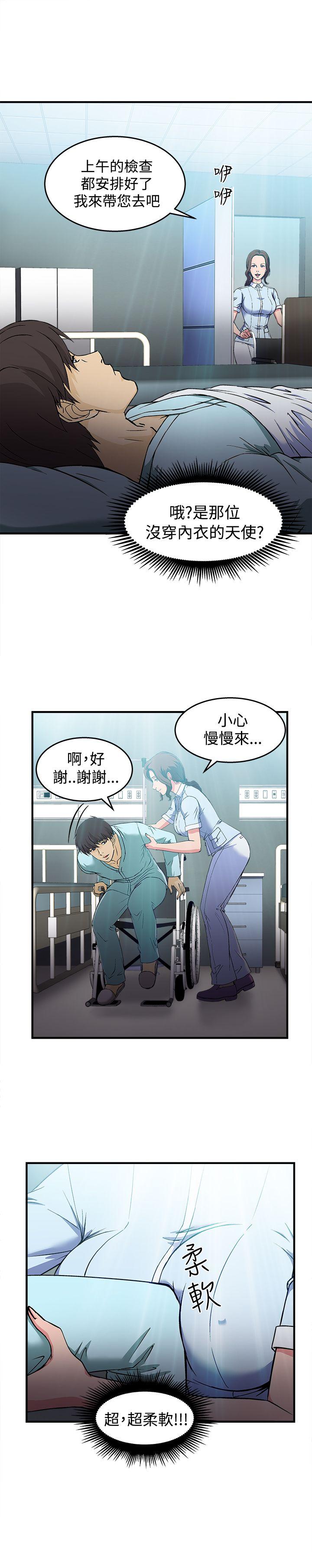 [韩国漫画] 制服的诱惑 剧情,熟女人妻,巨乳大奶,OL#[22P]-17