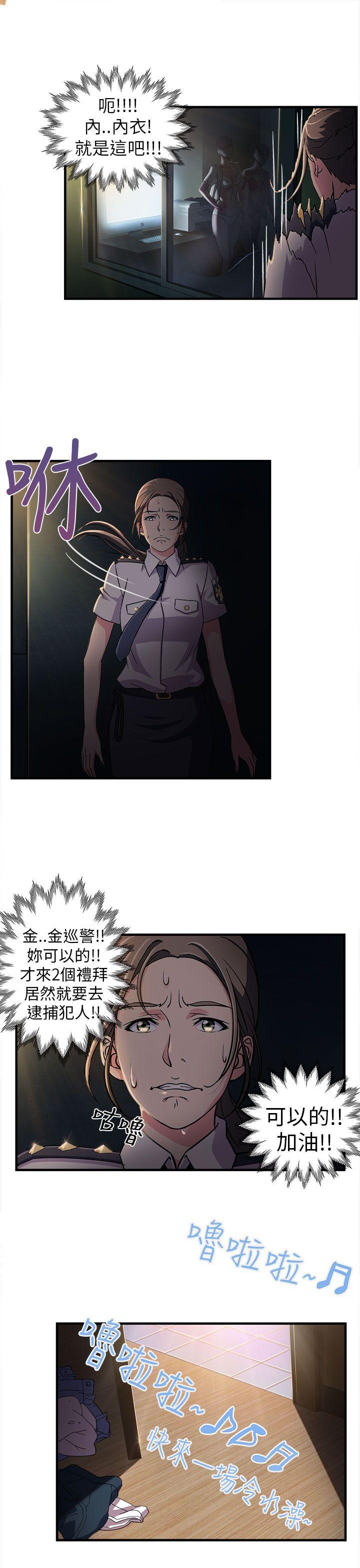 [韩国漫画] 制服的诱惑 剧情,熟女人妻,巨乳大奶,OL#[21P]-16