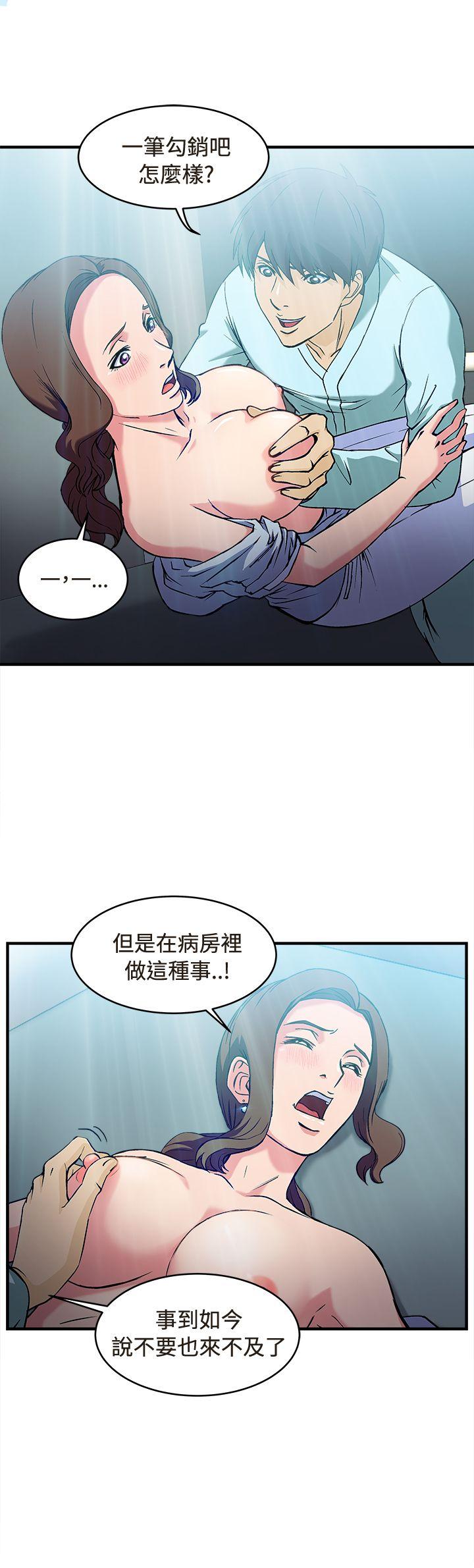 [韩国漫画] 制服的诱惑 剧情,熟女人妻,巨乳大奶,OL#[23P]-15