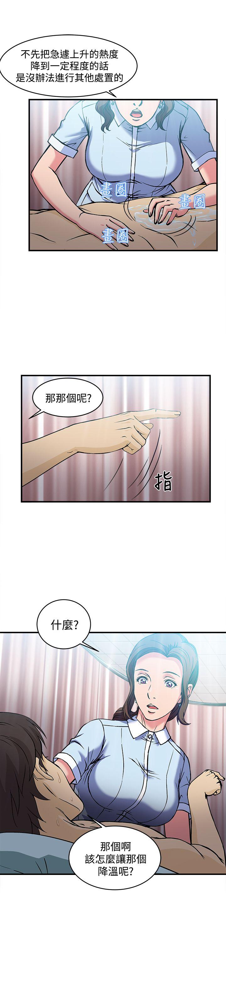 [韩国漫画] 制服的诱惑 剧情,熟女人妻,巨乳大奶,OL#[25P]-18