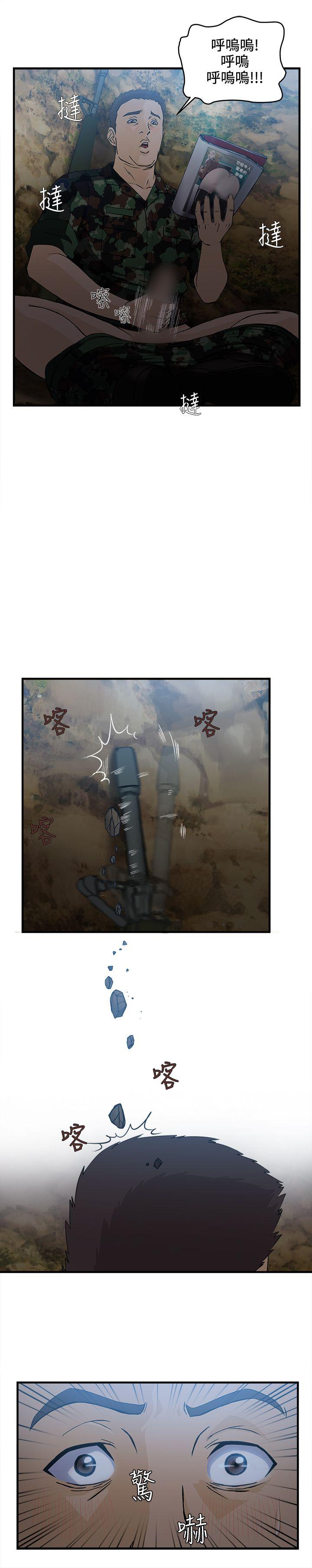 [韩国漫画] 制服的诱惑 剧情,熟女人妻,巨乳大奶,OL#[32P]-9