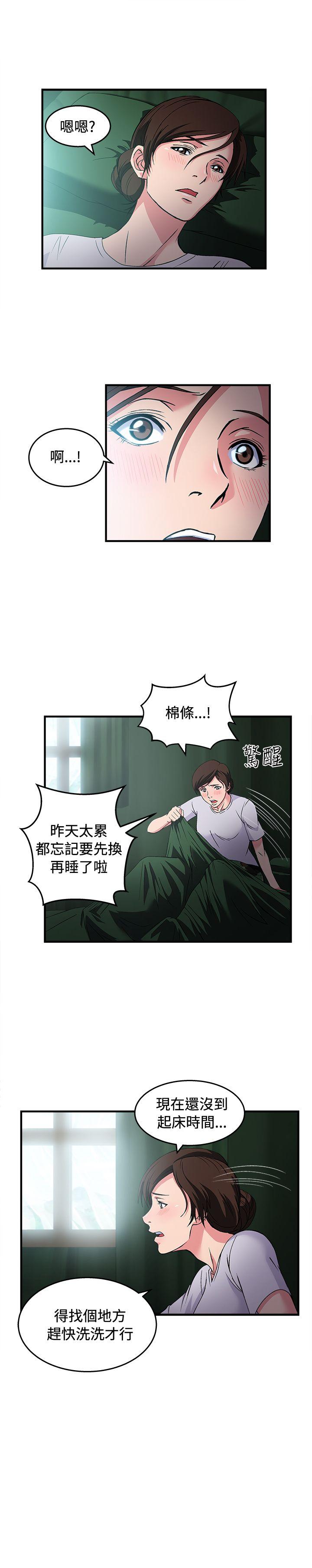 [韩国漫画] 制服的诱惑 剧情,熟女人妻,巨乳大奶,OL#[26P]-18