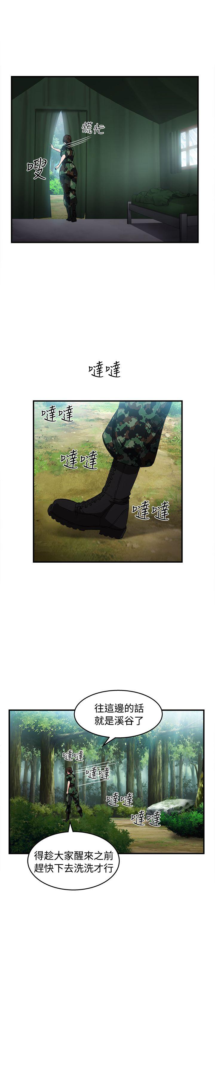 [韩国漫画] 制服的诱惑 剧情,熟女人妻,巨乳大奶,OL#[26P]-19