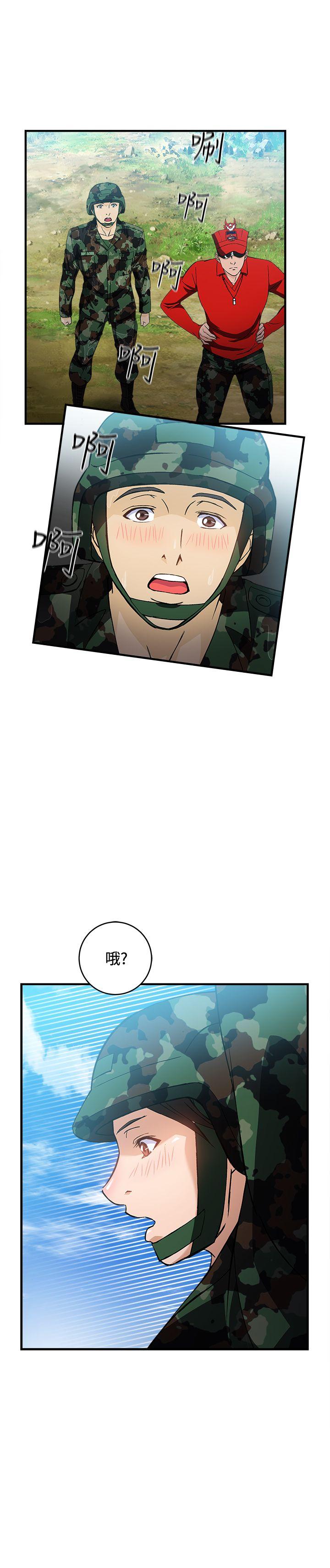 [韩国漫画] 制服的诱惑 剧情,熟女人妻,巨乳大奶,OL#[36P]-27