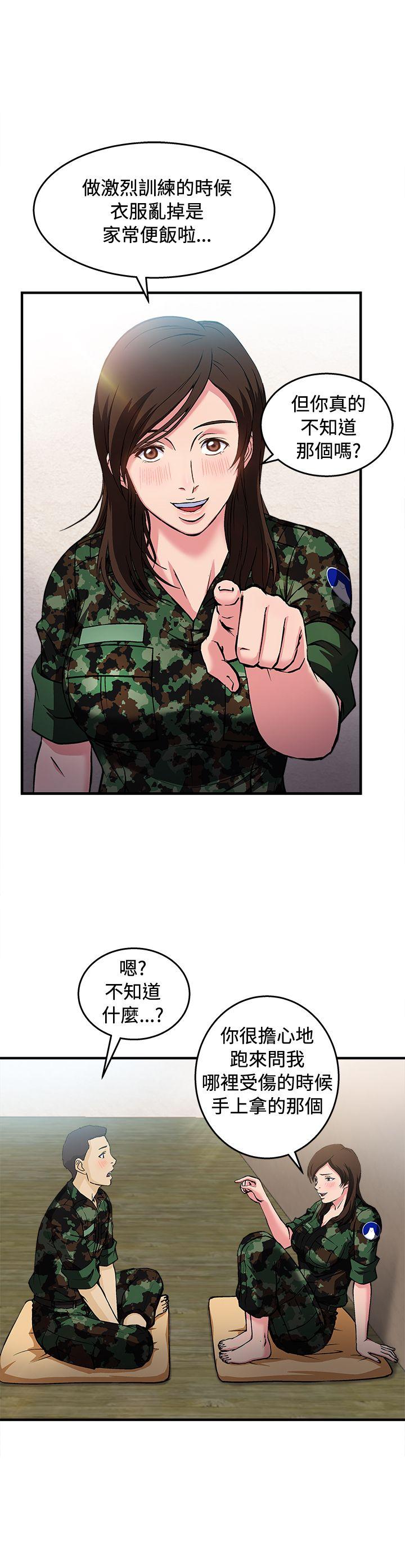 [韩国漫画] 制服的诱惑 剧情,熟女人妻,巨乳大奶,OL#[31P]-21