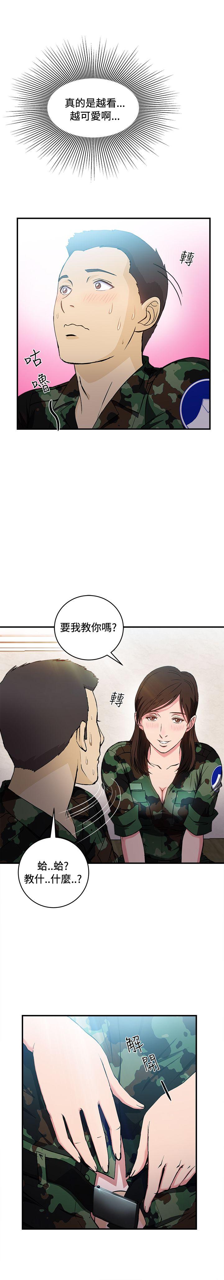 [韩国漫画] 制服的诱惑 剧情,熟女人妻,巨乳大奶,OL#[31P]-25