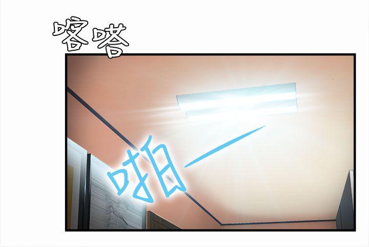 [韩国漫画] 制服的诱惑 剧情,熟女人妻,巨乳大奶,OL#[33P]-11