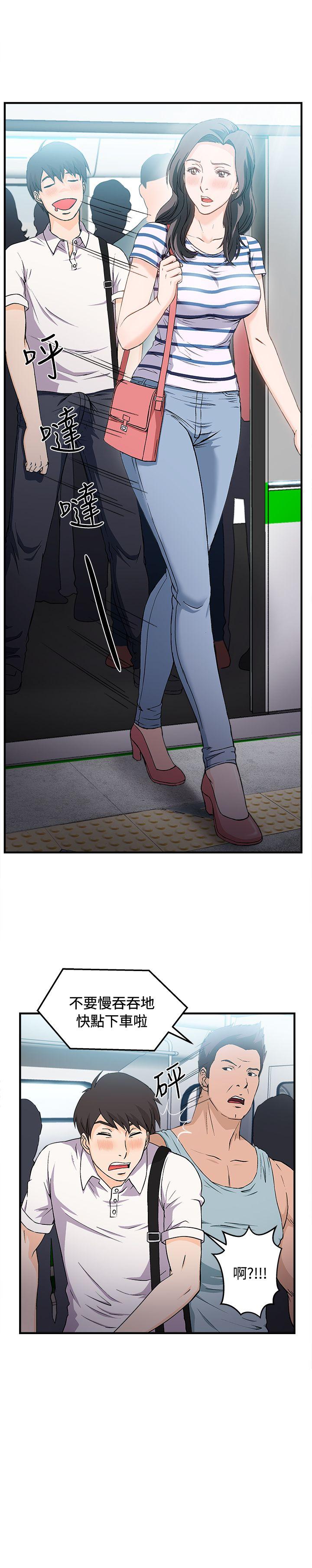 [韩国漫画] 制服的诱惑 剧情,熟女人妻,巨乳大奶,OL#[26P]-24