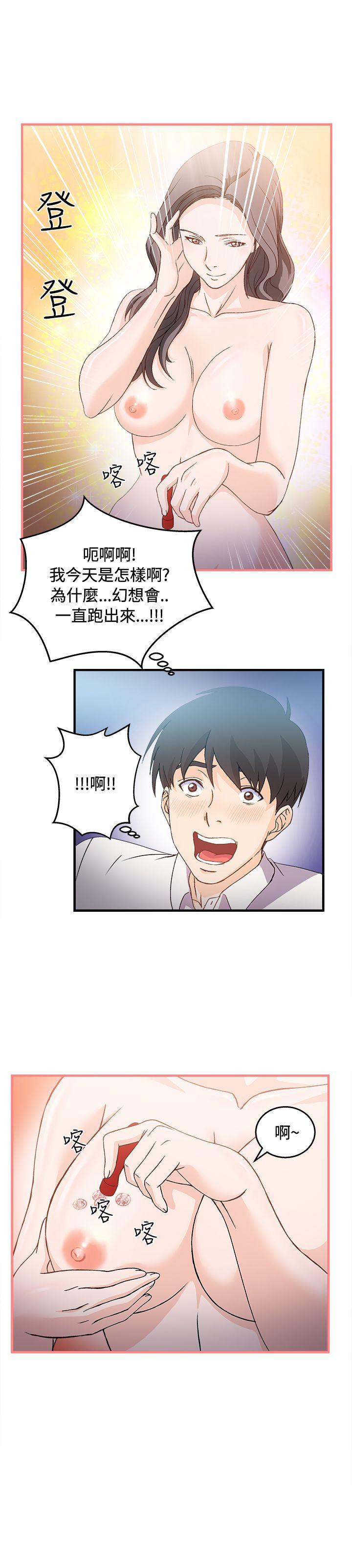 [韩国漫画] 制服的诱惑 剧情,熟女人妻,巨乳大奶,OL#[27P]-19