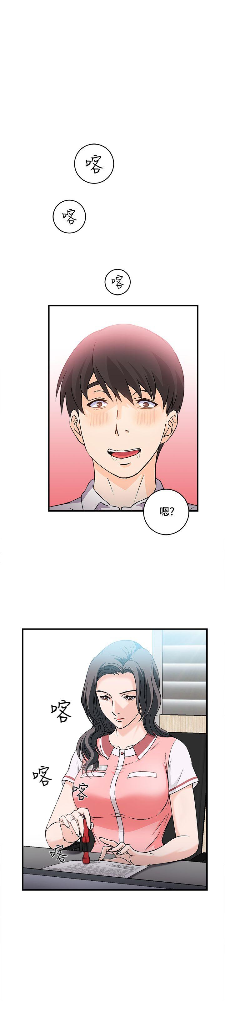 [韩国漫画] 制服的诱惑 剧情,熟女人妻,巨乳大奶,OL#[27P]-23