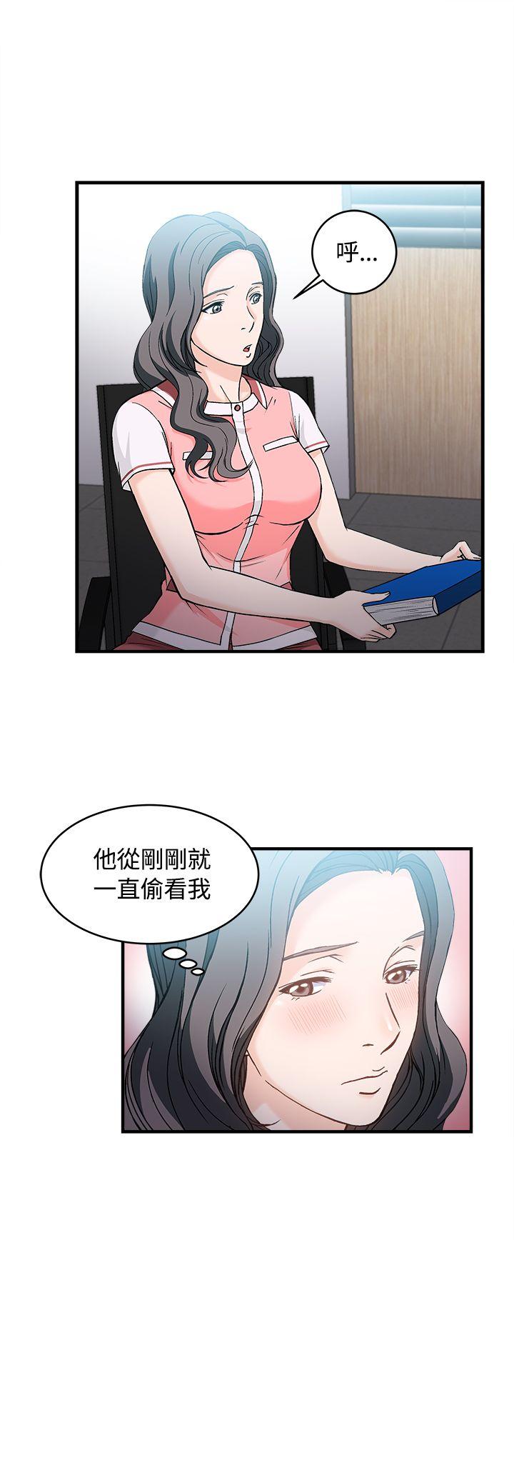 [韩国漫画] 制服的诱惑 剧情,熟女人妻,巨乳大奶,OL#[27P]-25