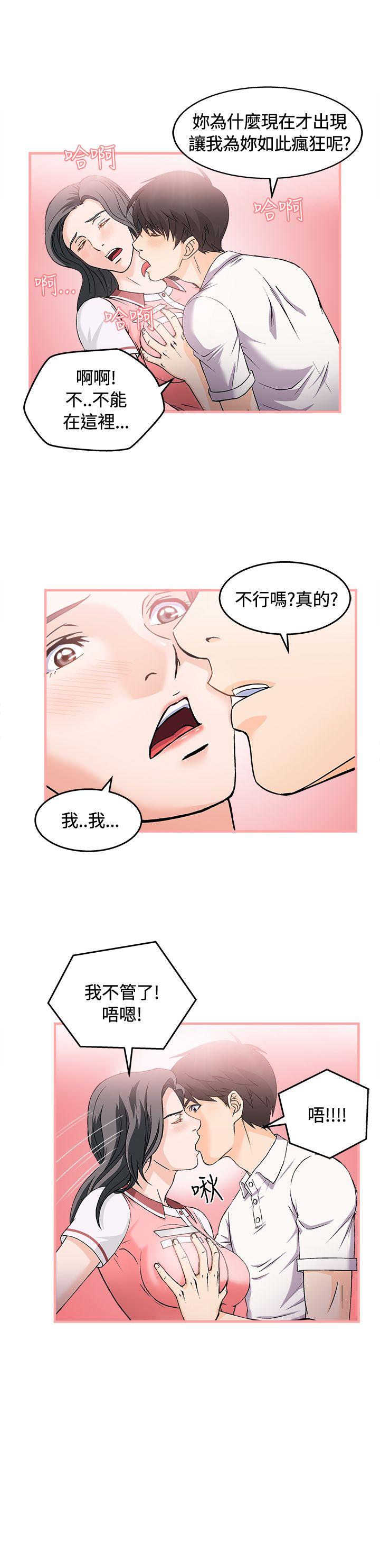 [韩国漫画] 制服的诱惑 剧情,熟女人妻,巨乳大奶,OL#[25P]-10