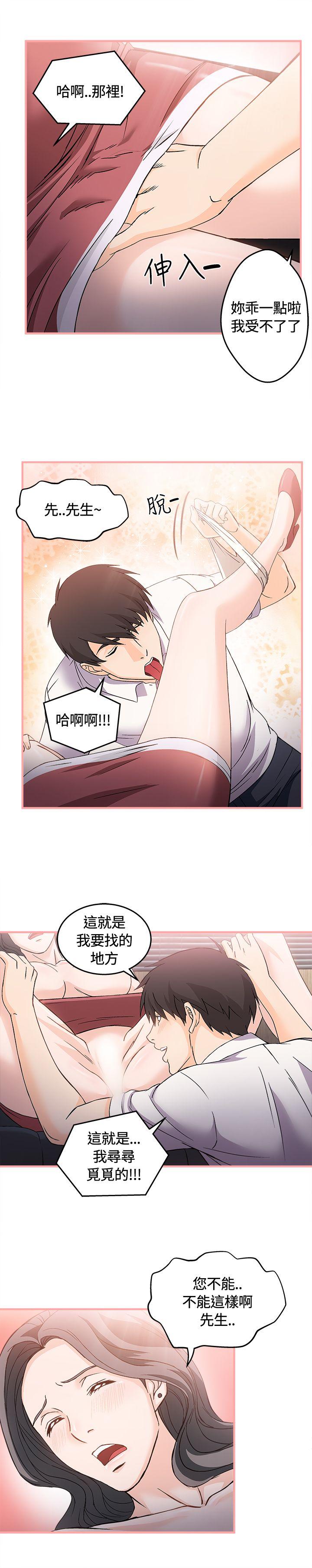 [韩国漫画] 制服的诱惑 剧情,熟女人妻,巨乳大奶,OL#[25P]-12