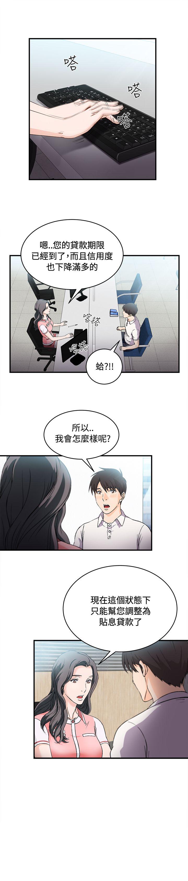 [韩国漫画] 制服的诱惑 剧情,熟女人妻,巨乳大奶,OL#[25P]-2