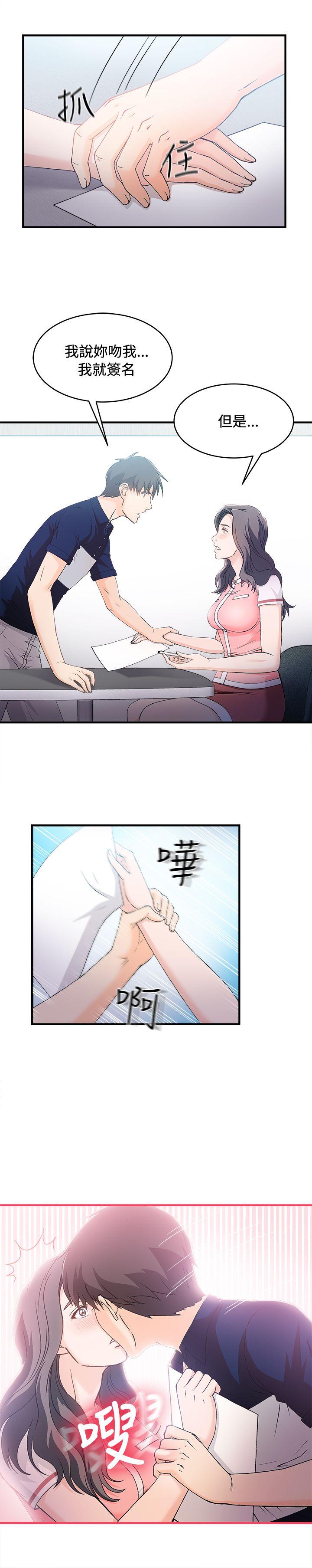 [韩国漫画] 制服的诱惑 剧情,熟女人妻,巨乳大奶,OL#[25P]-10