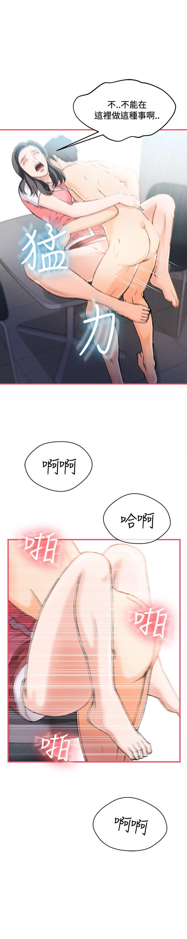 [韩国漫画] 制服的诱惑 剧情,熟女人妻,巨乳大奶,OL#[25P]-13