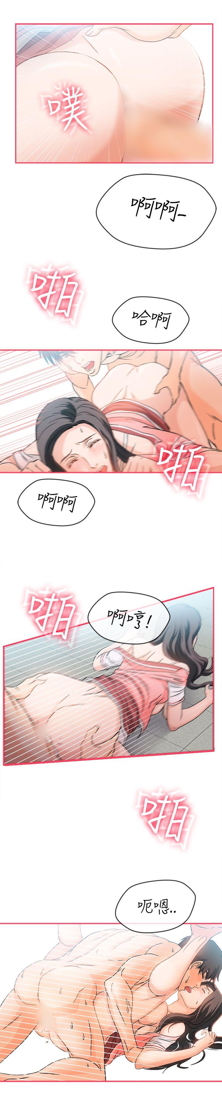 [韩国漫画] 制服的诱惑 剧情,熟女人妻,巨乳大奶,OL#[25P]-15