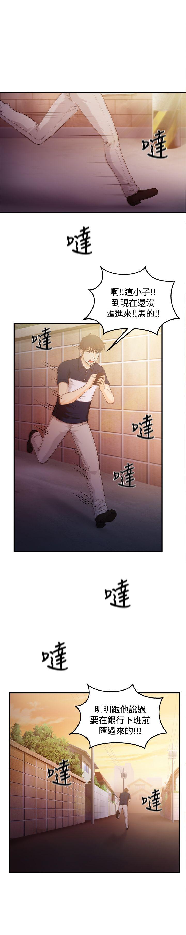 [韩国漫画] 制服的诱惑 剧情,熟女人妻,巨乳大奶,OL#[25P]-3