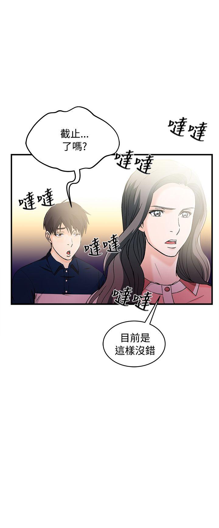 [韩国漫画] 制服的诱惑 剧情,熟女人妻,巨乳大奶,OL#[25P]-6