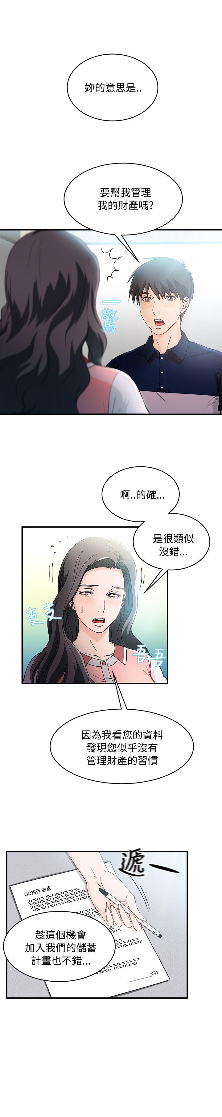 [韩国漫画] 制服的诱惑 剧情,熟女人妻,巨乳大奶,OL#[25P]-8