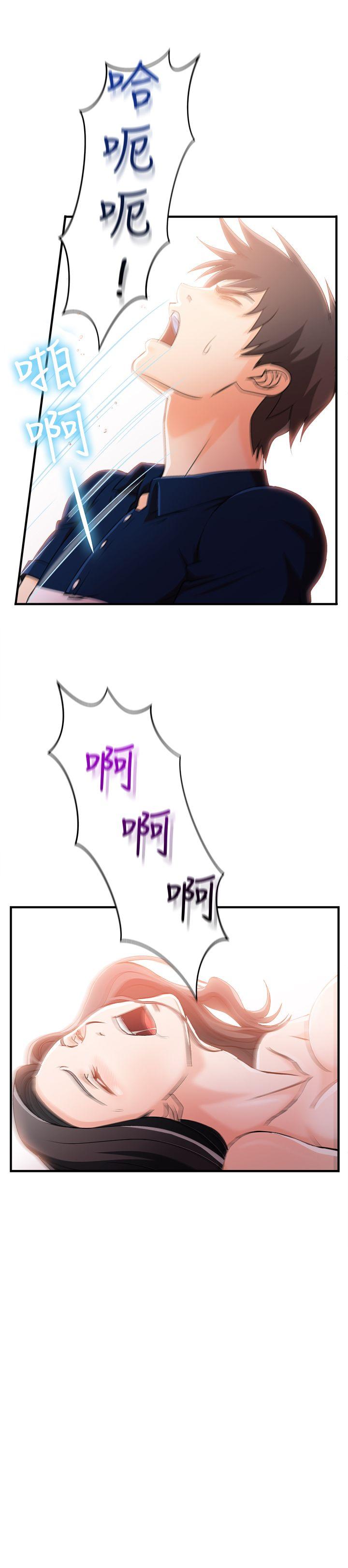 [韩国漫画] 制服的诱惑 剧情,熟女人妻,巨乳大奶,OL#[27P]-26