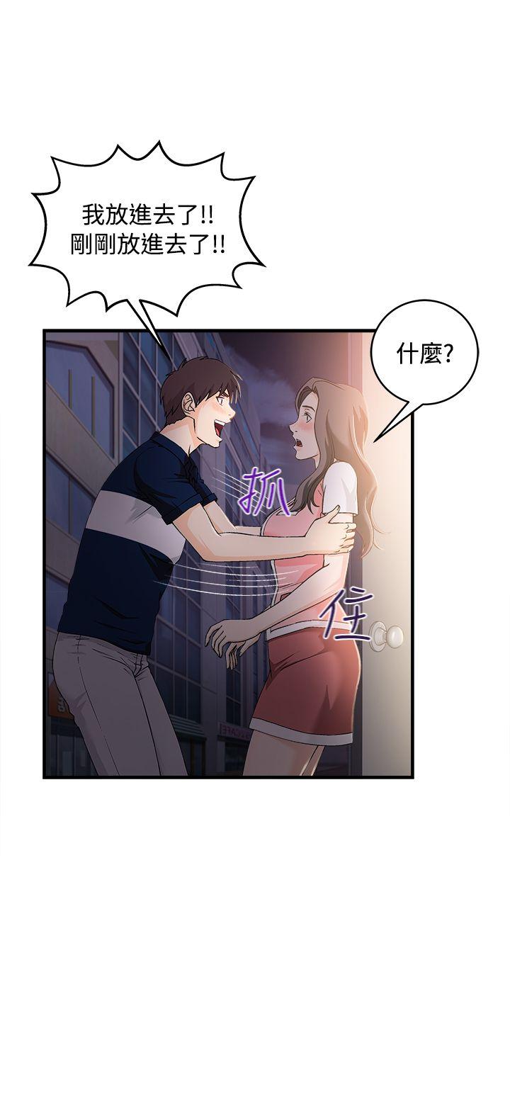 [韩国漫画] 制服的诱惑 剧情,熟女人妻,巨乳大奶,OL#[27P]-6