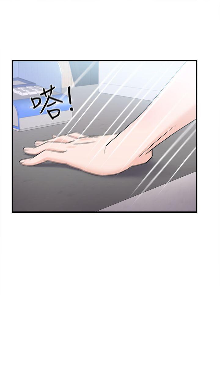 [韩国漫画] 制服的诱惑 剧情,熟女人妻,巨乳大奶,OL#[29P]-19