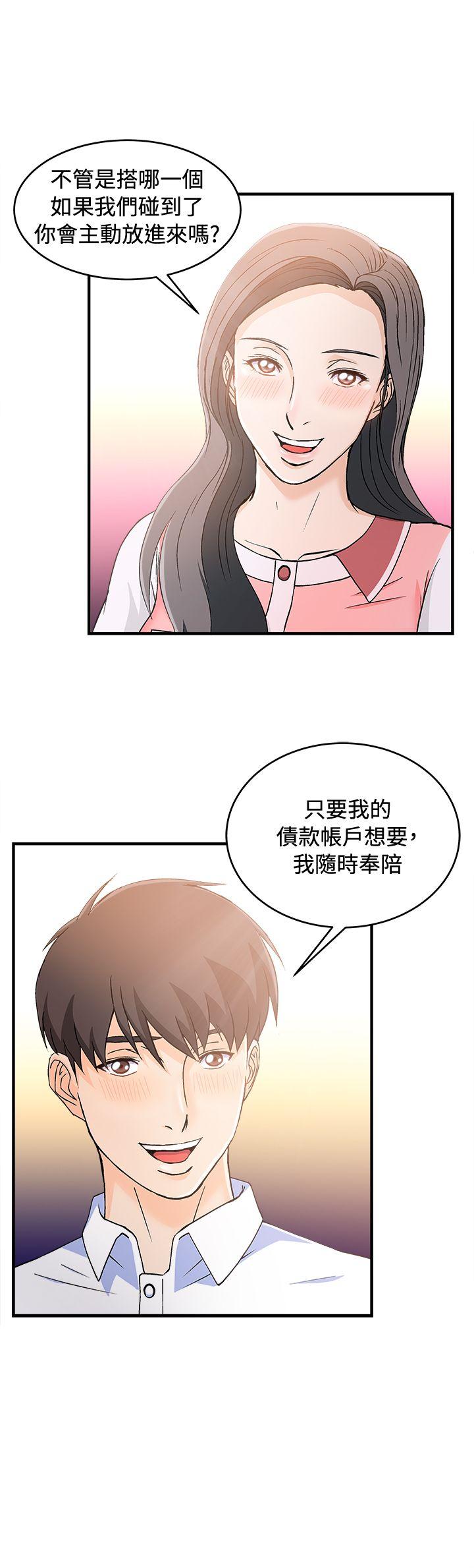 [韩国漫画] 制服的诱惑 剧情,熟女人妻,巨乳大奶,OL#[29P]-28