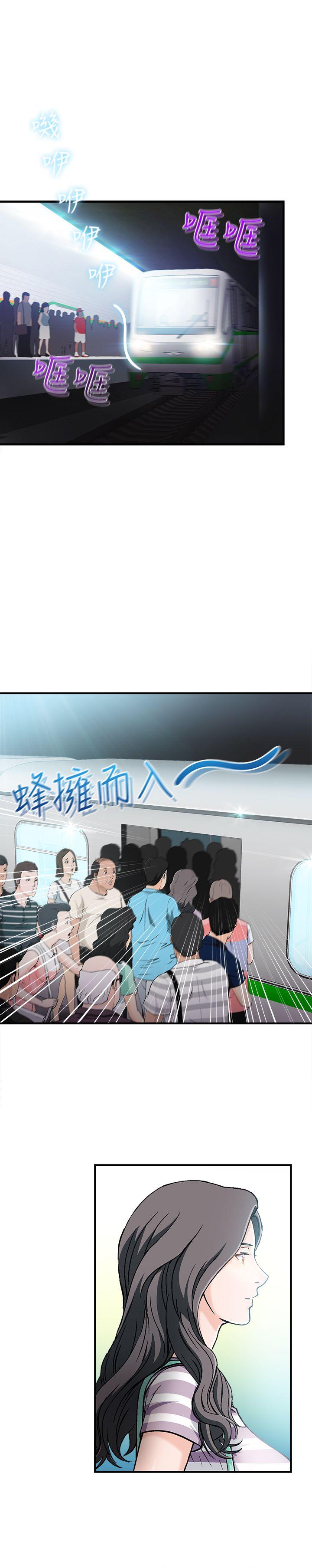 [韩国漫画] 制服的诱惑 剧情,熟女人妻,巨乳大奶,OL#[29P]-3