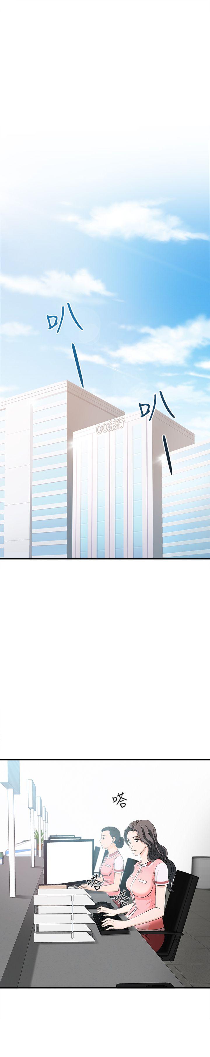 [韩国漫画] 制服的诱惑 剧情,熟女人妻,巨乳大奶,OL#[29P]-7