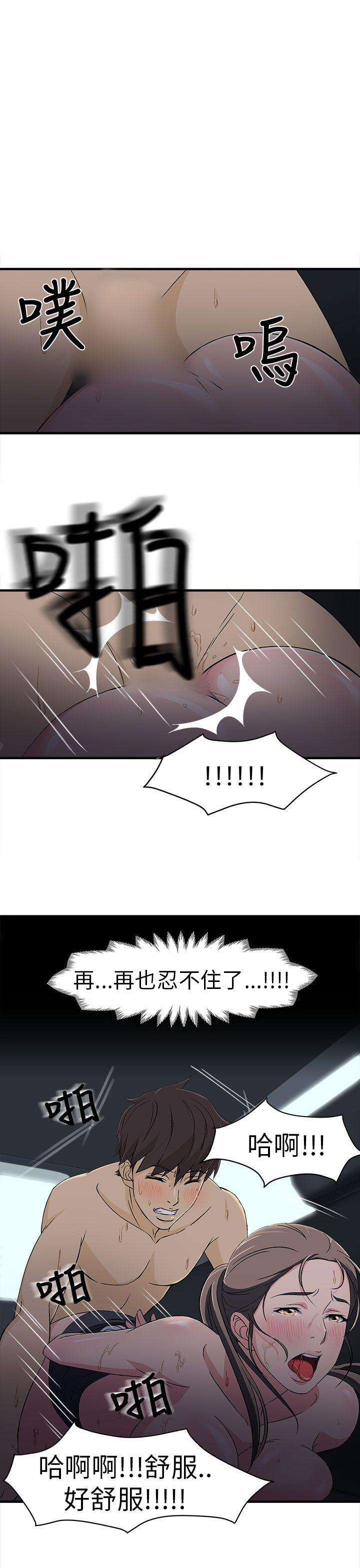 [韩国漫画] 制服的诱惑 剧情,熟女人妻,巨乳大奶,OL#[43P]-31