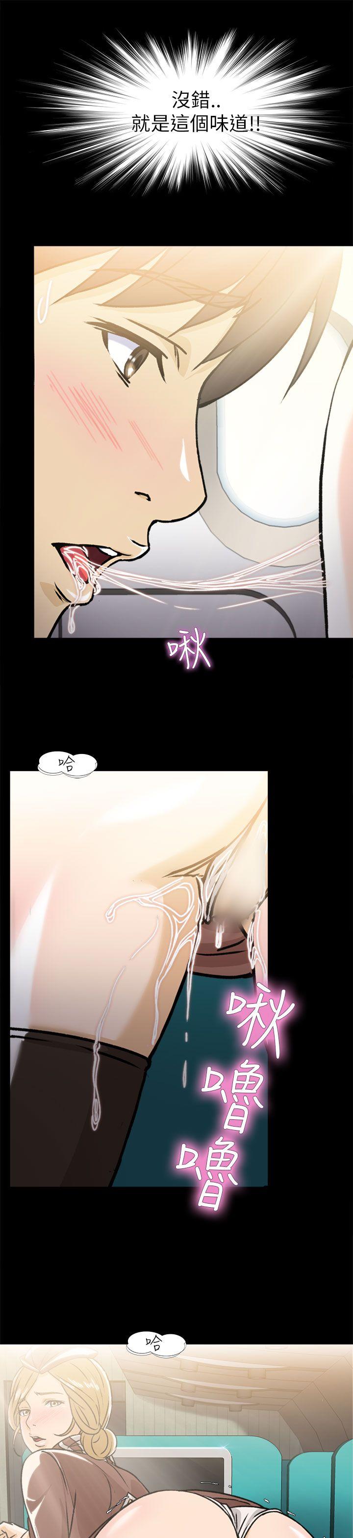 [韩国漫画] 制服的诱惑 剧情,熟女人妻,巨乳大奶,OL#[26P]-5