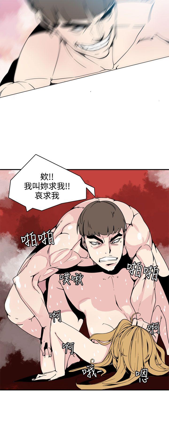 [韩国漫画] 神级公务员 奇幻,熟女人妻,巨乳大奶#[34P]-12