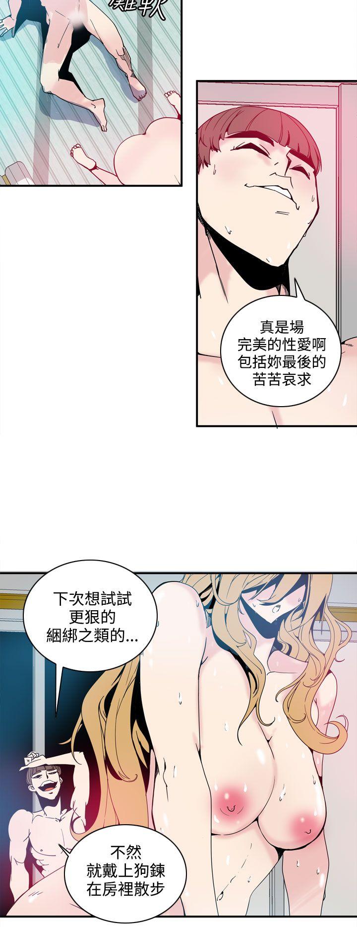 [韩国漫画] 神级公务员 奇幻,熟女人妻,巨乳大奶#[34P]-14