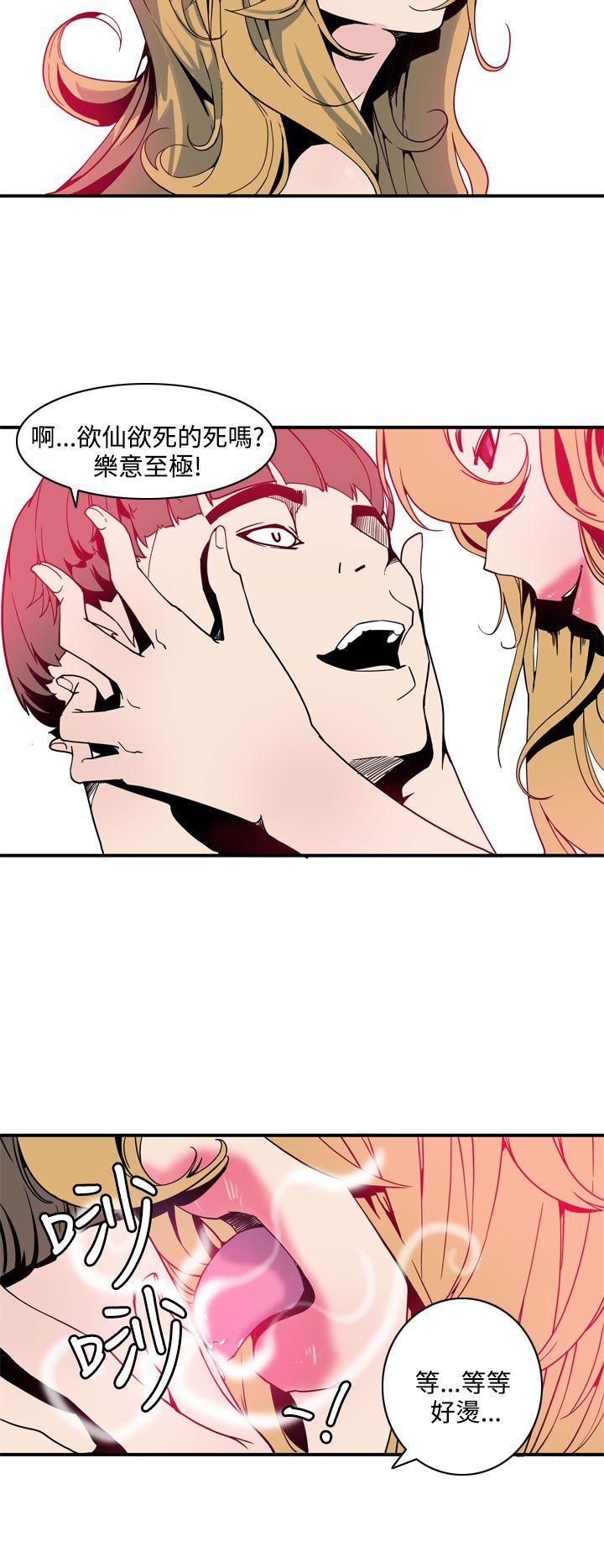 [韩国漫画] 神级公务员 奇幻,熟女人妻,巨乳大奶#[34P]-16