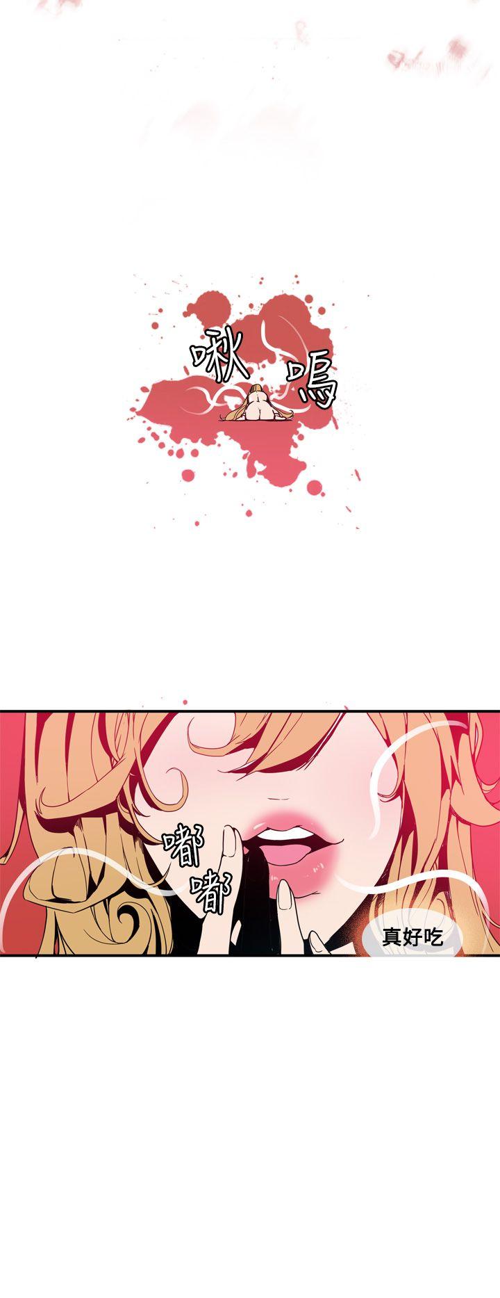 [韩国漫画] 神级公务员 奇幻,熟女人妻,巨乳大奶#[34P]-18