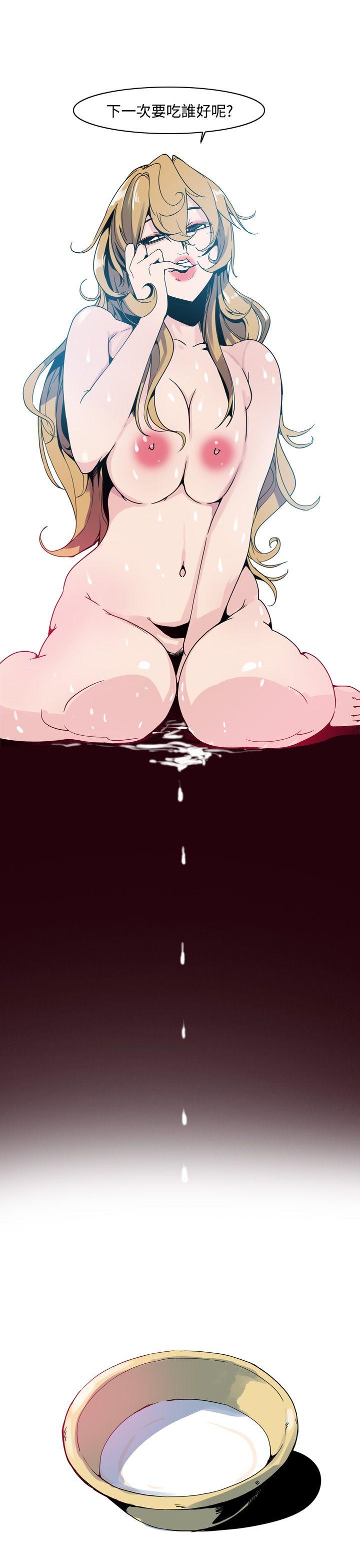 [韩国漫画] 神级公务员 奇幻,熟女人妻,巨乳大奶#[34P]-19