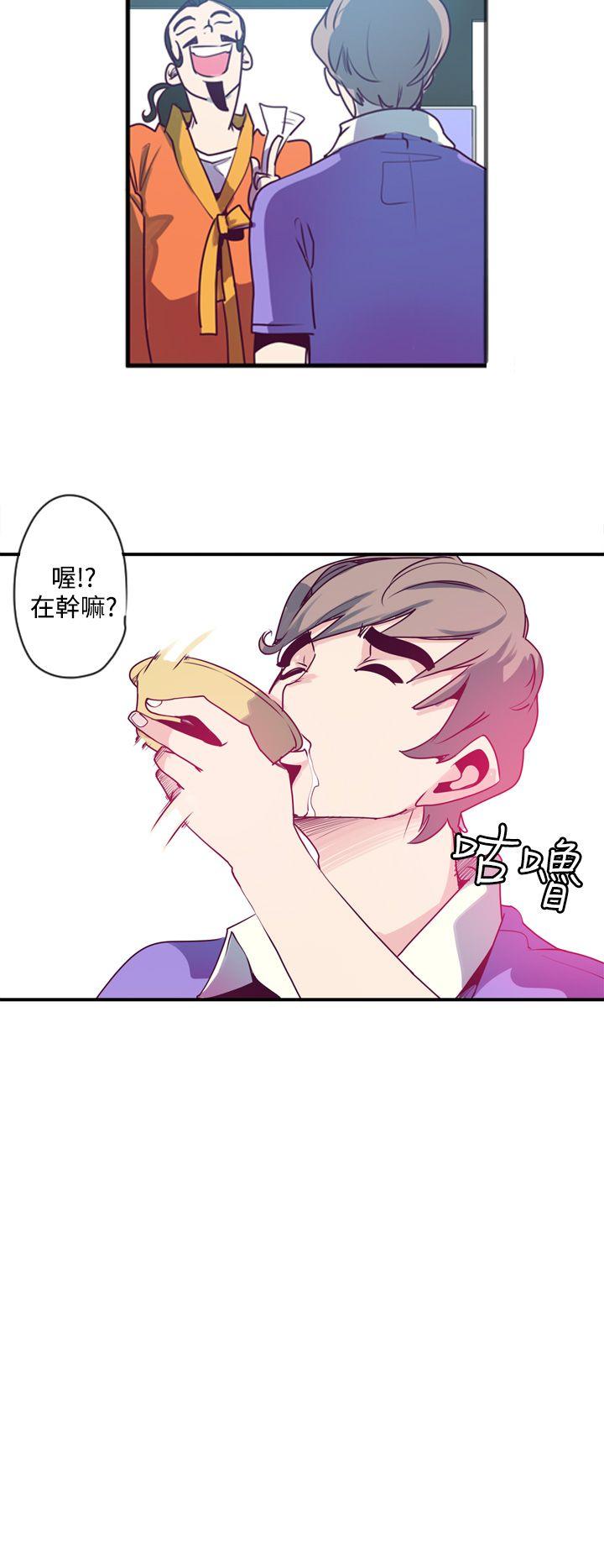 [韩国漫画] 神级公务员 奇幻,熟女人妻,巨乳大奶#[34P]-24