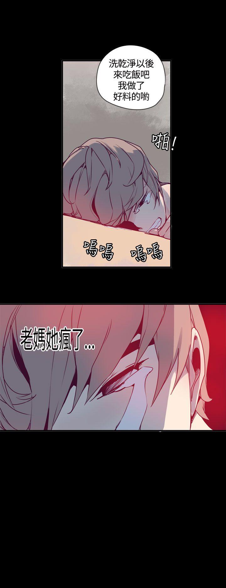 [韩国漫画] 神级公务员 奇幻,熟女人妻,巨乳大奶#[34P]-29