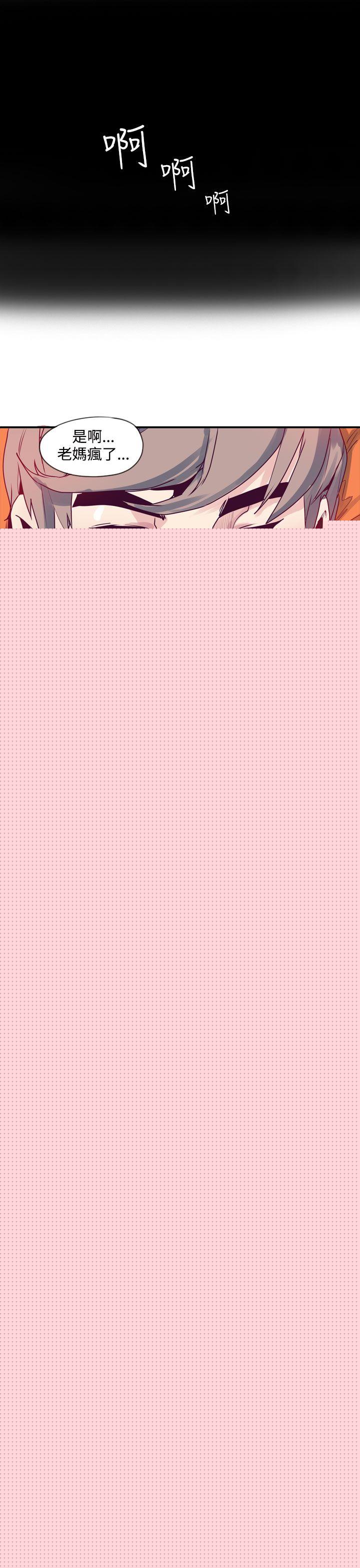 [韩国漫画] 神级公务员 奇幻,熟女人妻,巨乳大奶#[34P]-30