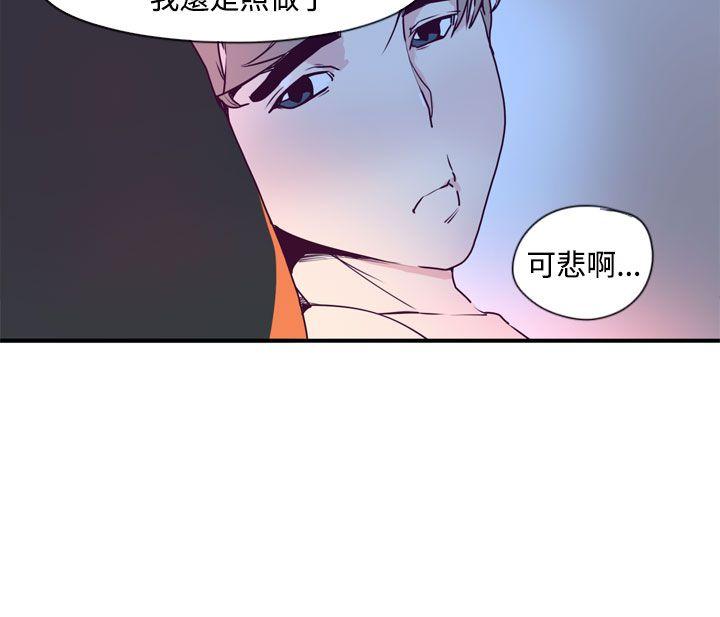 [韩国漫画] 神级公务员 奇幻,熟女人妻,巨乳大奶#[34P]-31