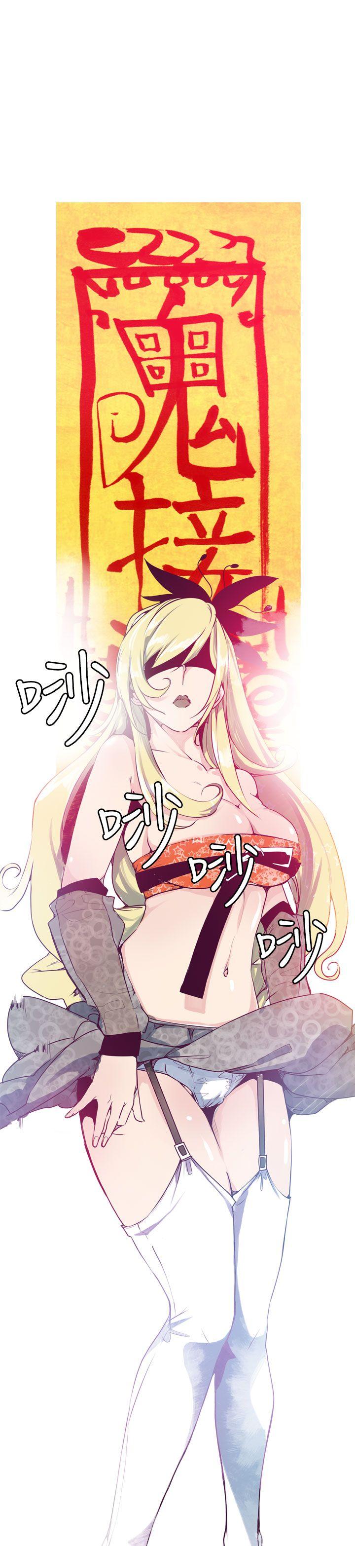 [韩国漫画] 神级公务员 奇幻,熟女人妻,巨乳大奶#[34P]-33