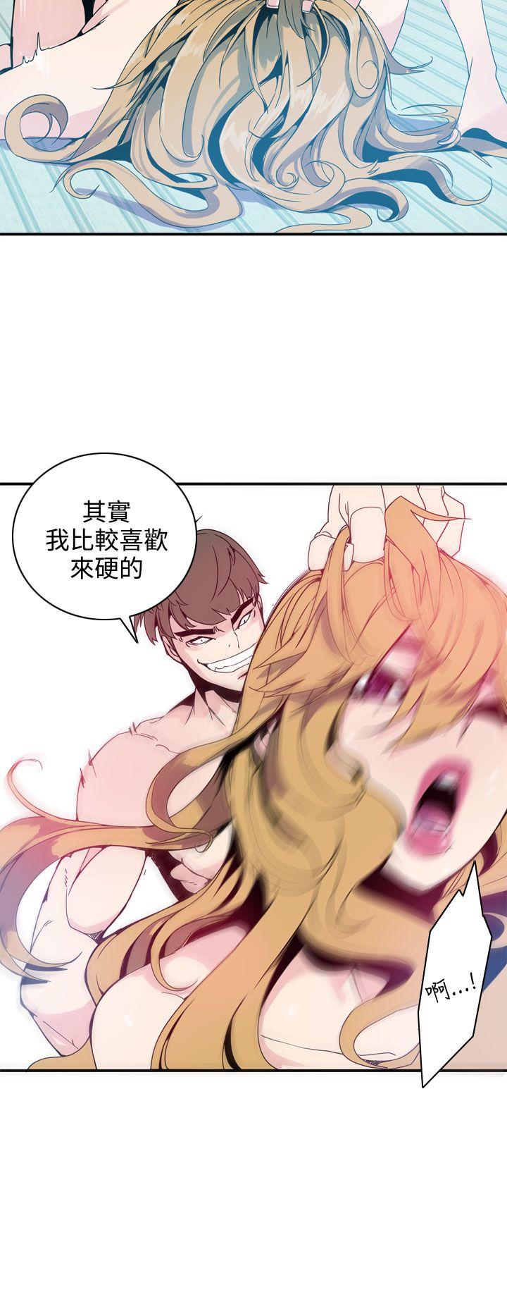 [韩国漫画] 神级公务员 奇幻,熟女人妻,巨乳大奶#[34P]-6