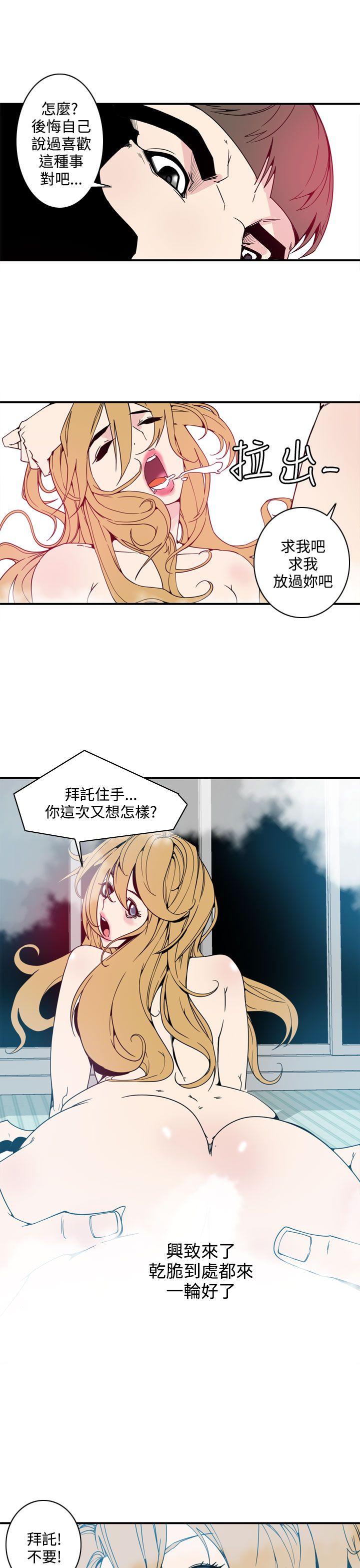 [韩国漫画] 神级公务员 奇幻,熟女人妻,巨乳大奶#[34P]-9